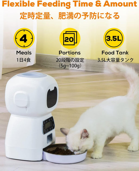Pet Food Dispenser with 10S Voice Recorder and Timer