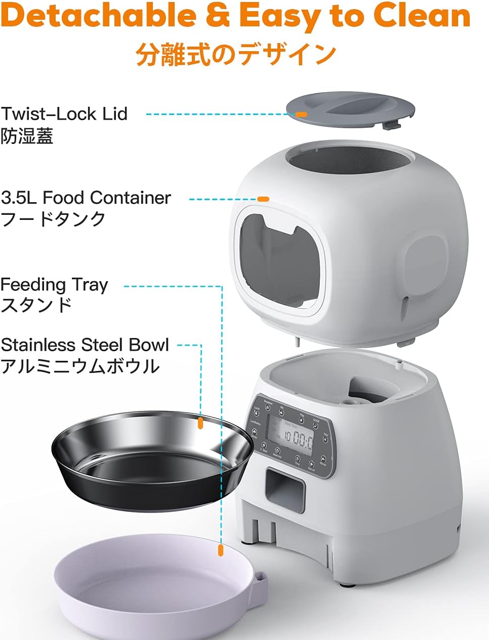 Pet Food Dispenser with 10S Voice Recorder and Timer